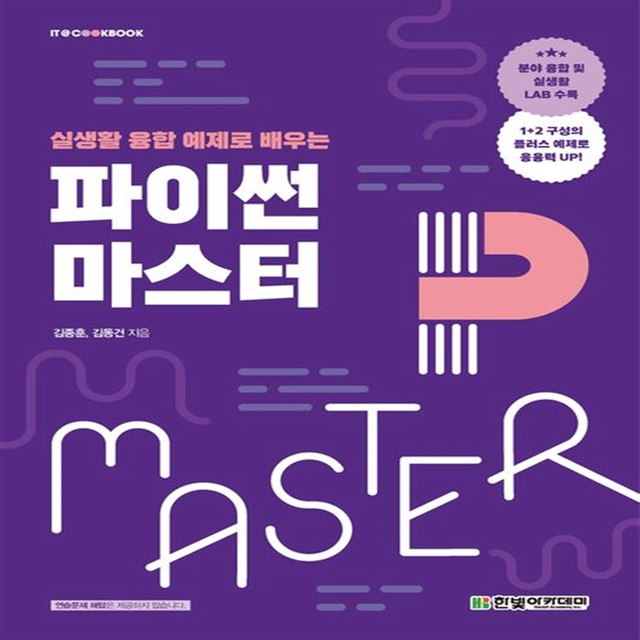 김종훈 이미지
