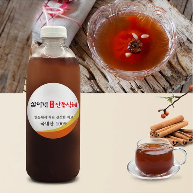 삼이네전통안동식혜 이미지