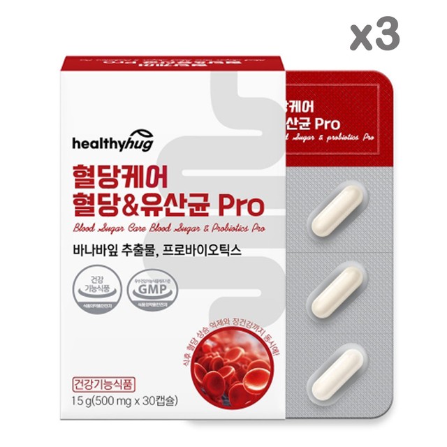 (주)헬씨바이오 이미지