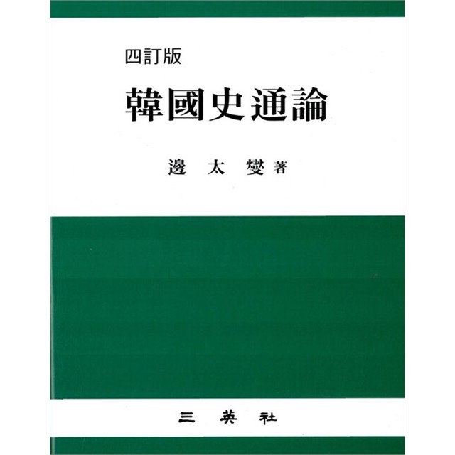 삼영사 이미지