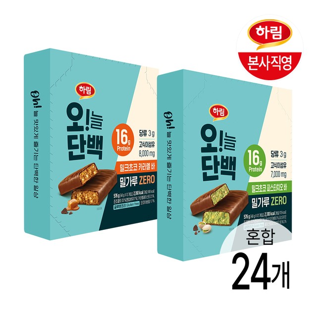 주식회사 하림 이미지