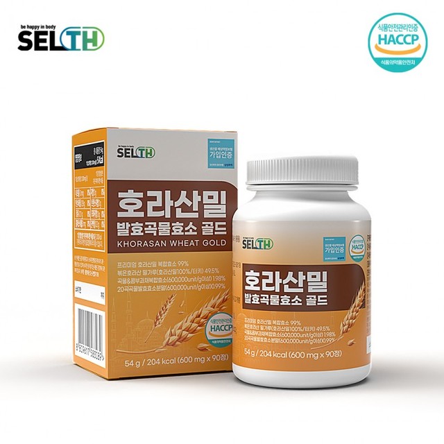 (주)뉴트리션바이오 이미지