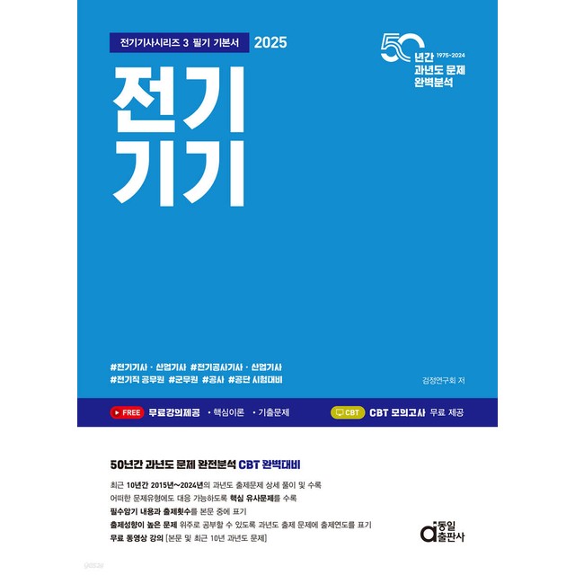 동일 이미지