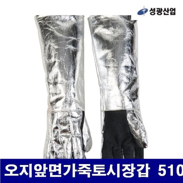 성광산업 이미지