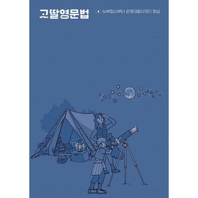 그라퍼 이미지
