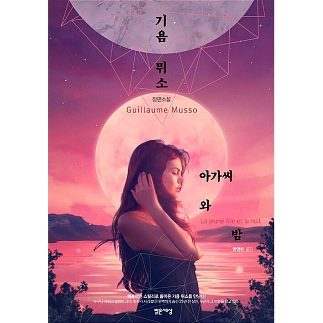 밝은세상 이미지