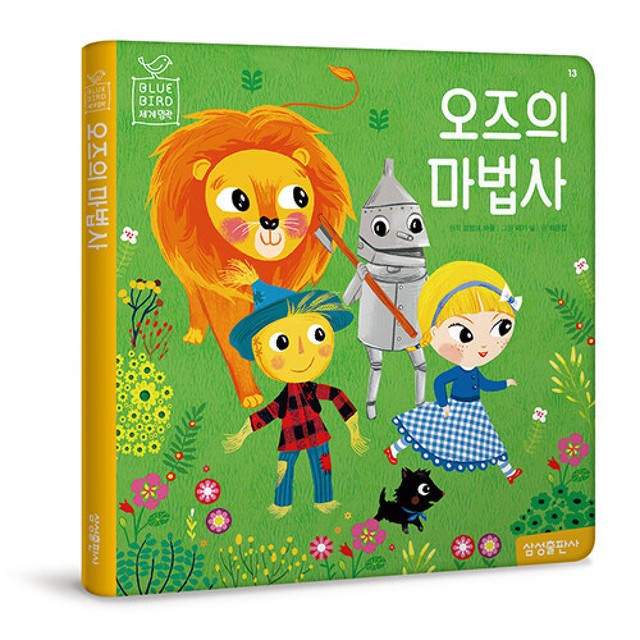 삼성출판사 이미지
