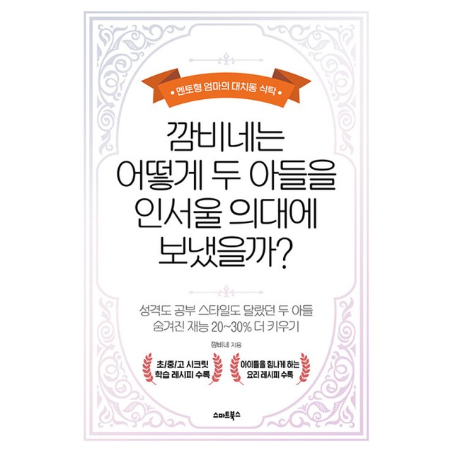 엄마의식탁 이미지