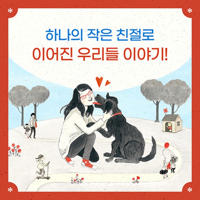소원이야 이미지