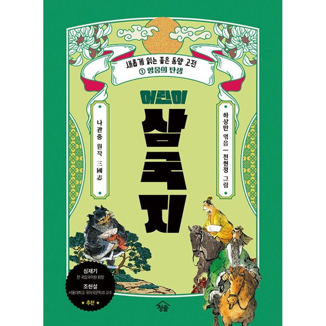 청솔 이미지