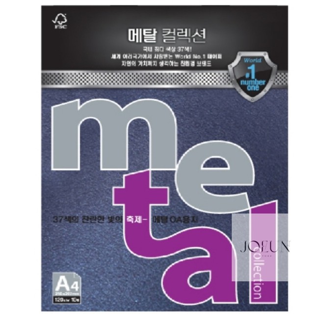 조은OA 이미지