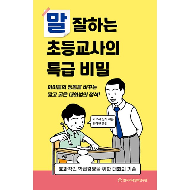 한국문학정보 이미지