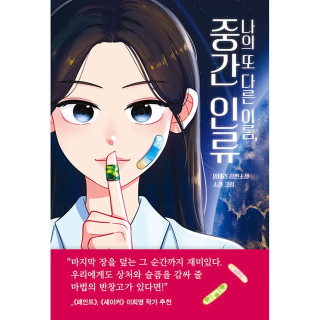 풀빛 이미지