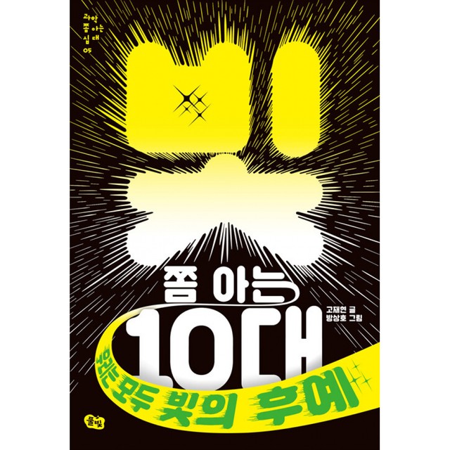 풀빛 이미지