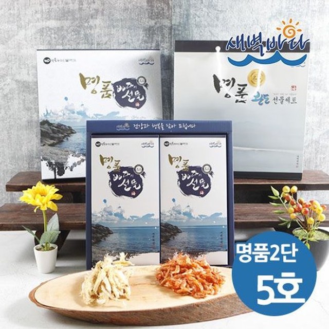 새벽건어물 이미지
