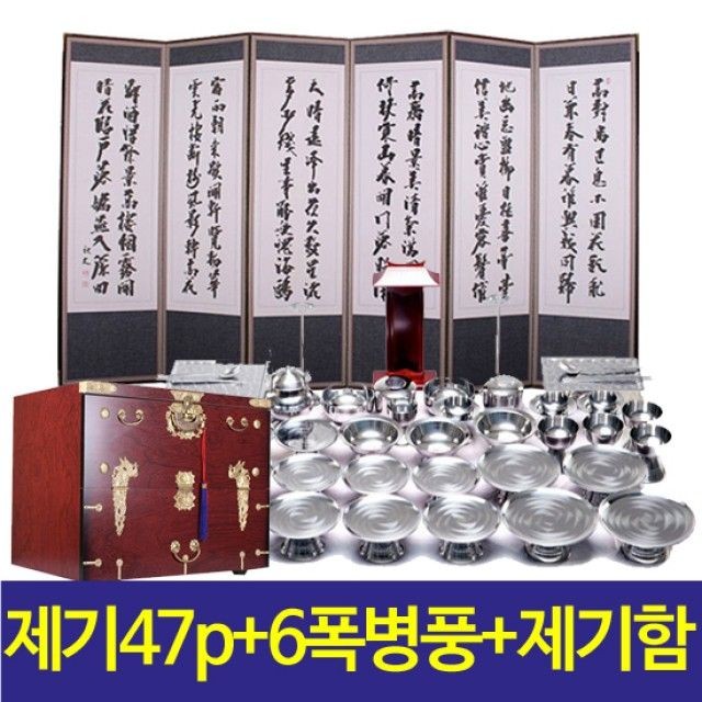 한국공예사 이미지