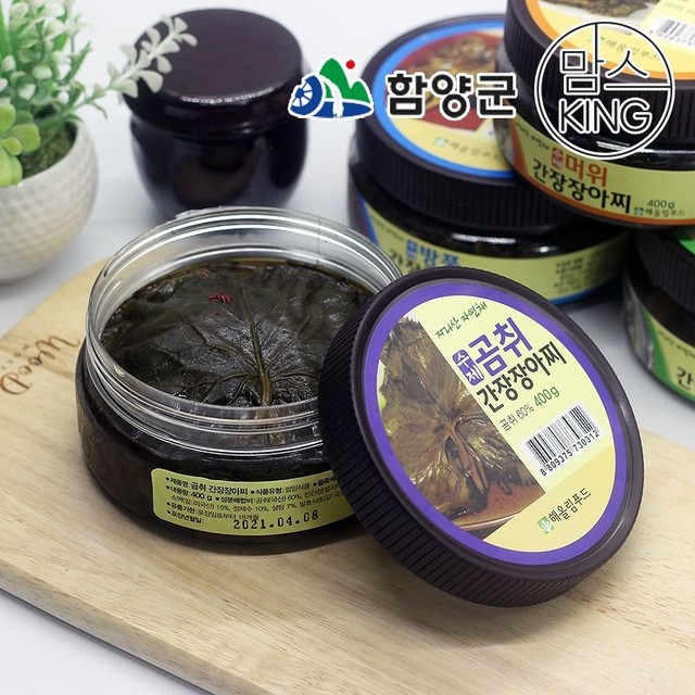 해올림푸드 이미지