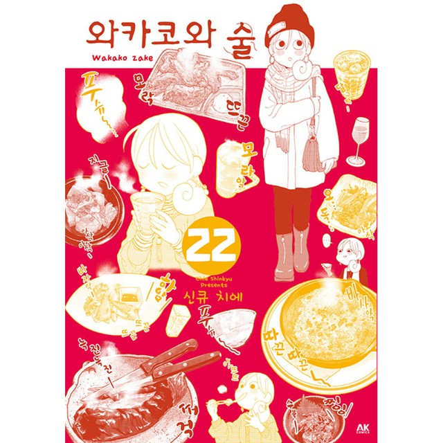 에이케이 이미지