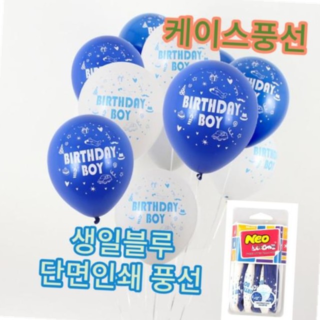 생일지업사 이미지