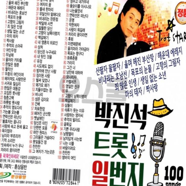 차량일번지 이미지