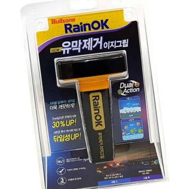 OK자동차용품 이미지