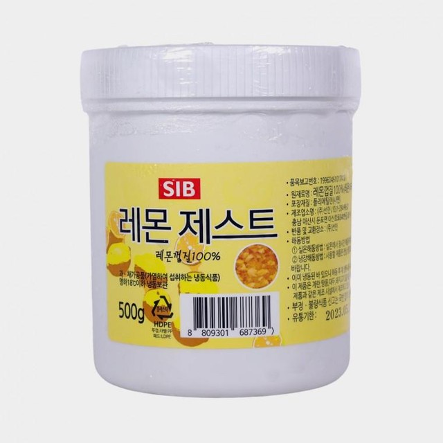 레몬마트 이미지