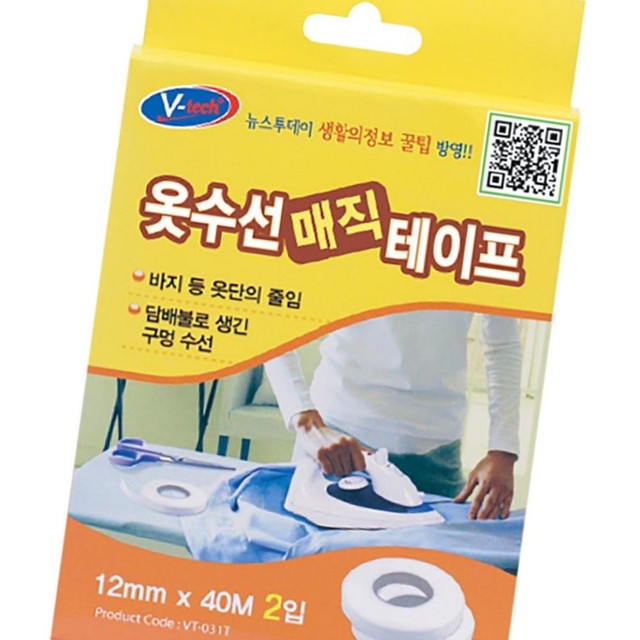 한아름옷수선 이미지