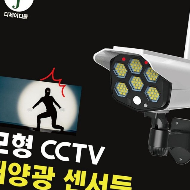 제이디태양광 이미지