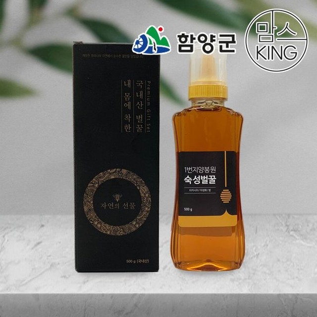 지리산양봉원 이미지