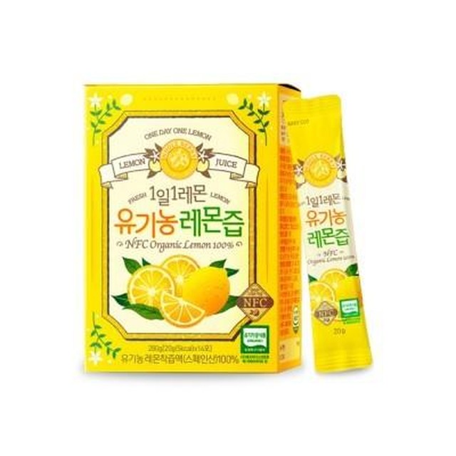 레몬마트 이미지