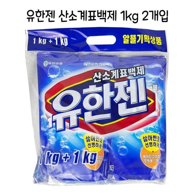 세탁마트 이미지