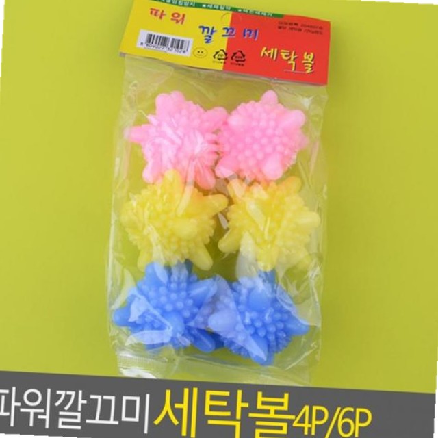 깔끄미세탁 이미지