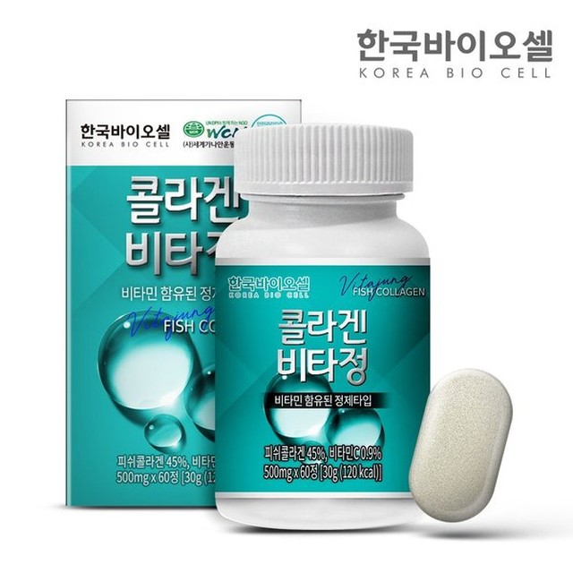 (주)바이오셀 이미지