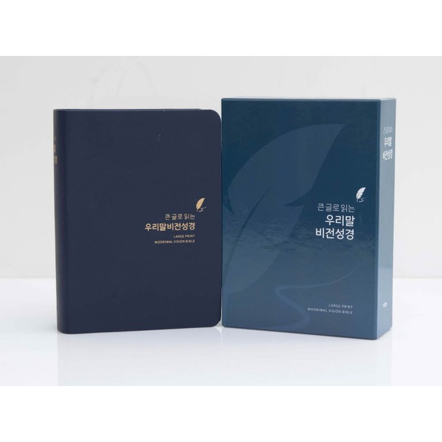 도서출판비전 이미지