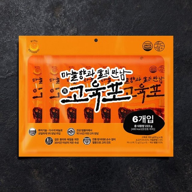 (주)푸드플러스 이미지