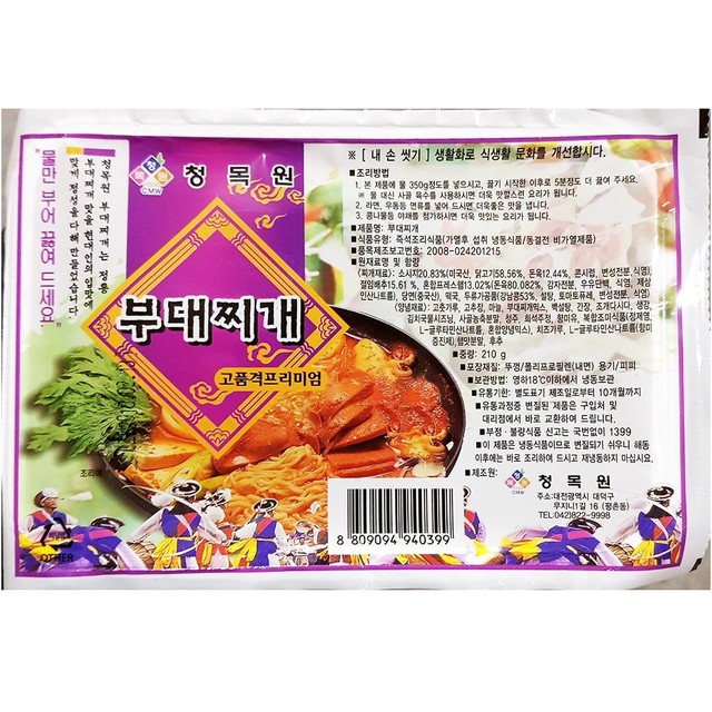 청목원 이미지