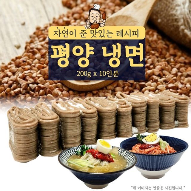 이조푸드 이미지