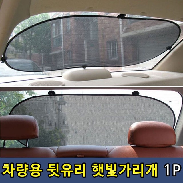 SG자동차용품 이미지