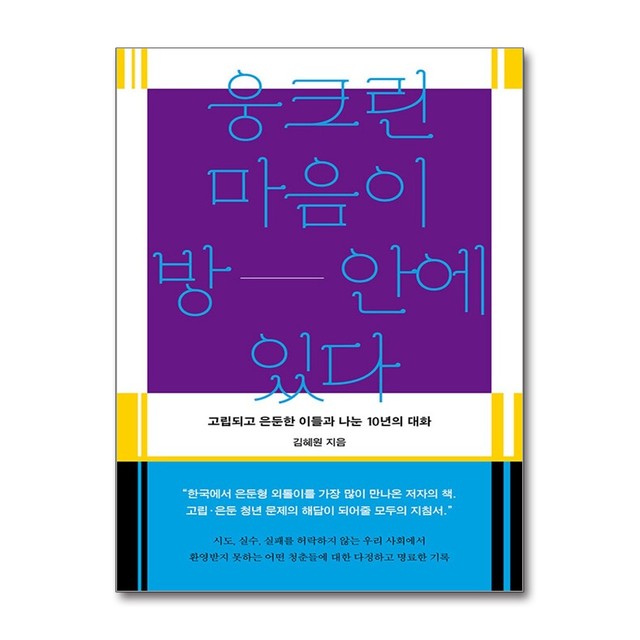 흐름 이미지