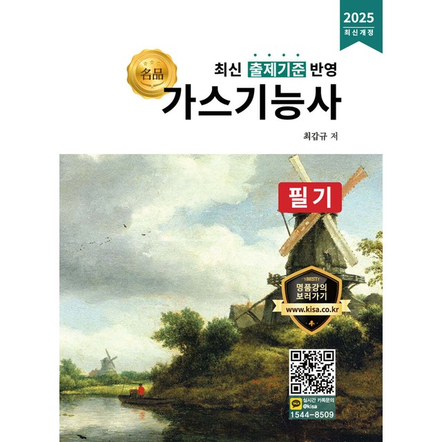 올배움 이미지