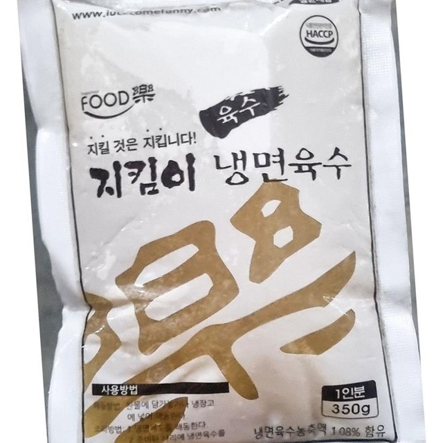 지킴이 이미지