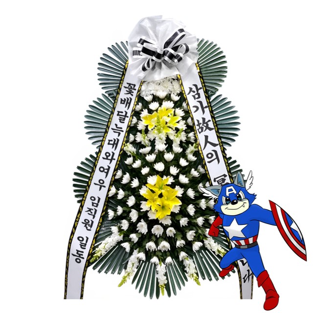 서정리장례식장 이미지