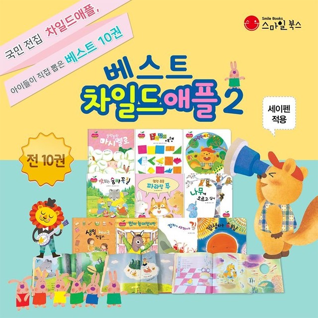 베스트북스 이미지