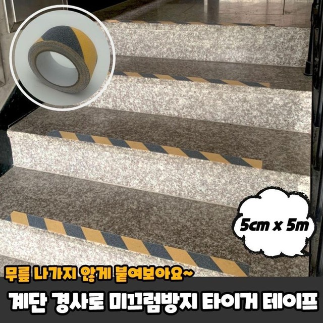 주식회사 타이거 이미지