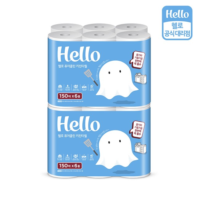 헬로헬로 이미지