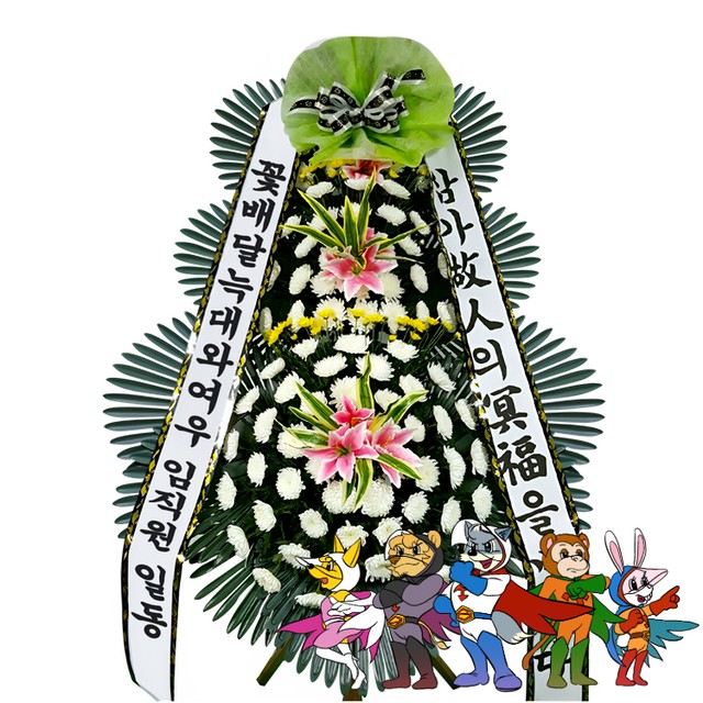 오포장례식장 이미지