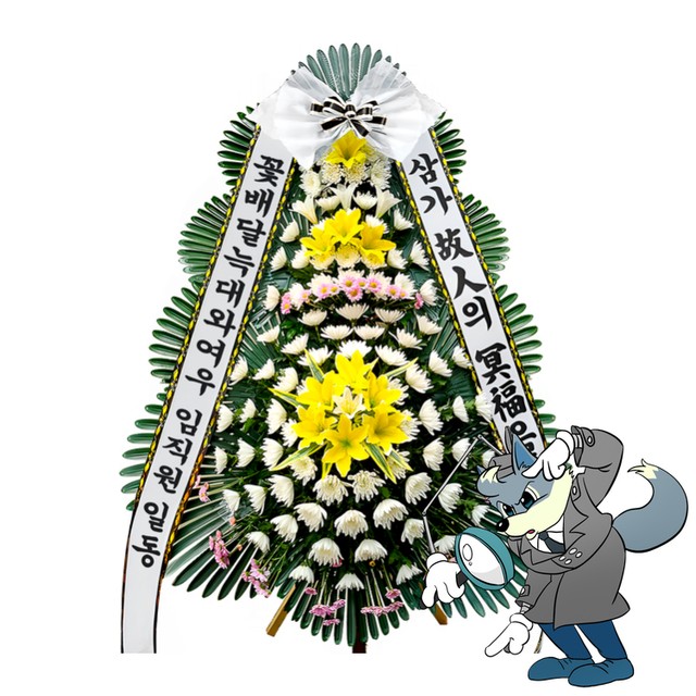 용문장례식장 이미지