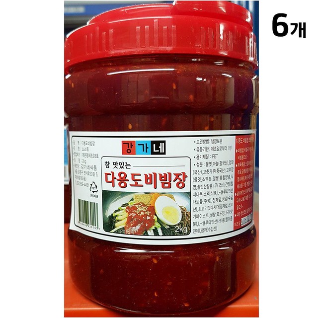 강가네 이미지