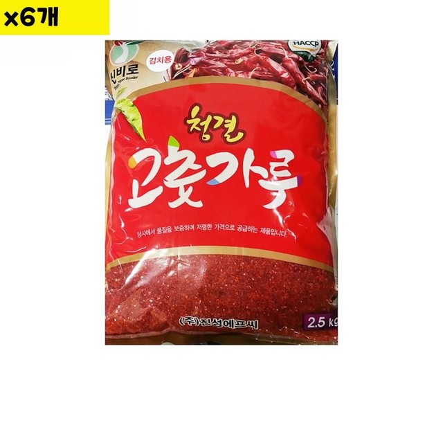 진성유통 이미지