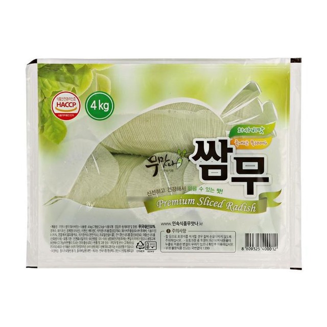 민속식품 이미지
